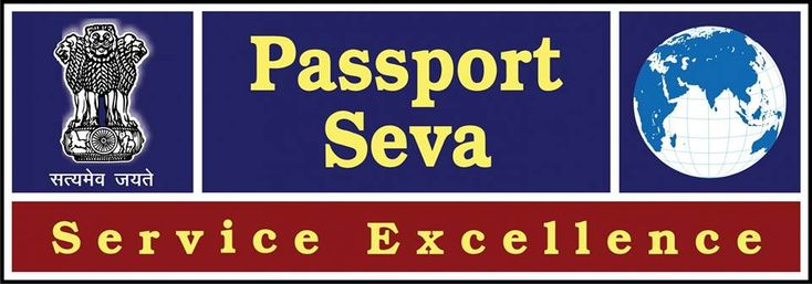 Passport Seva