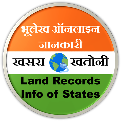 Land Records